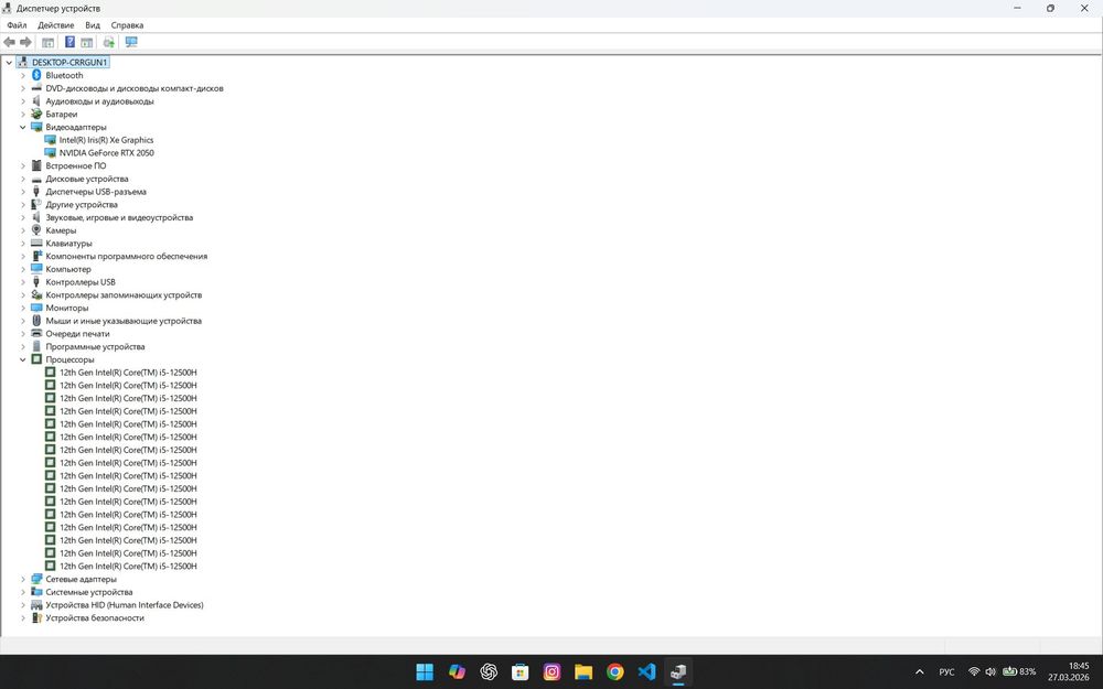 Продам ноутбук в хорошем состоянии Asus vivobook 16x k3605zf