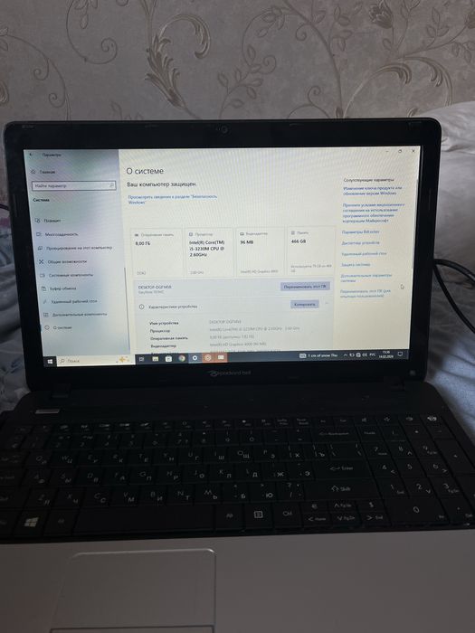 Продам ноутбук буу