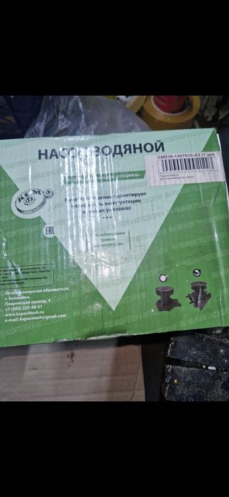 Пролам запчасти маз ,камаз, газ