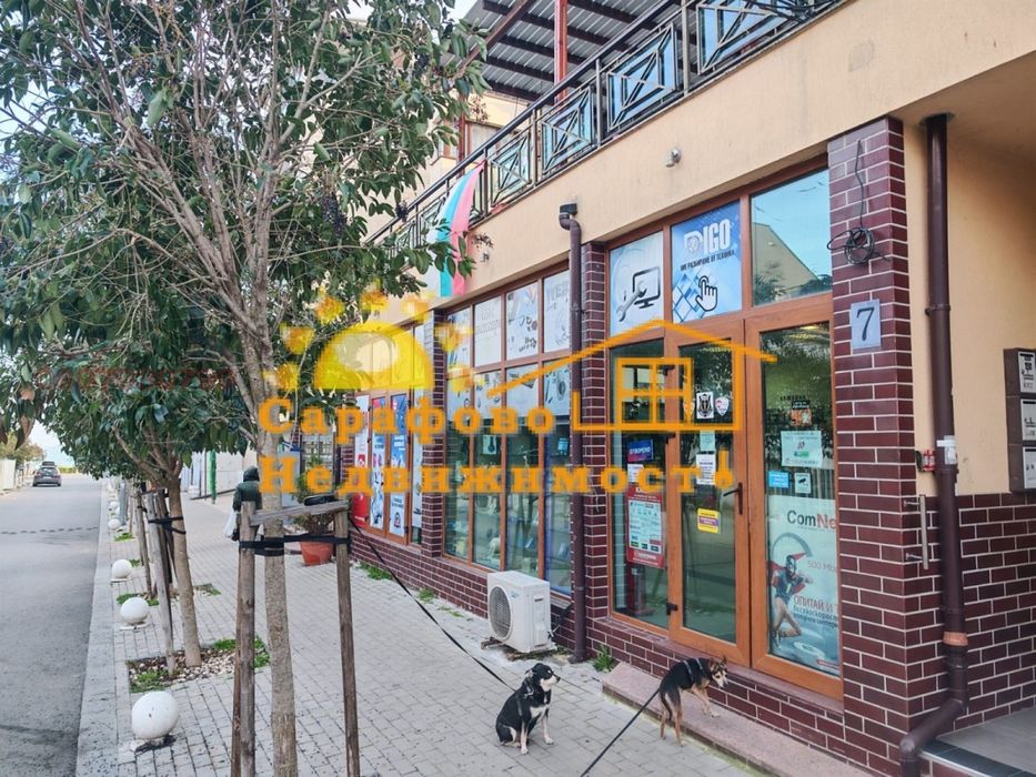 Продава се Магазин в Бургас, Сарафово - 146 кв.м за 1082 €/кв.м - Снимка #1