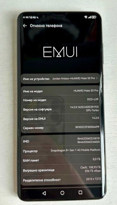 Продавам Huawei Mate 50 PRO