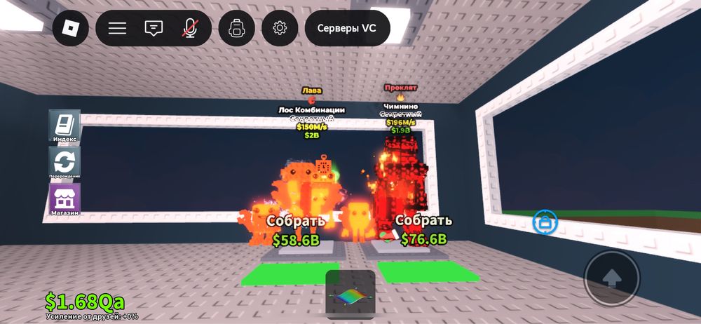 Продаеться всё брайнрот