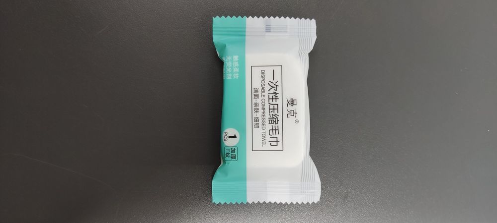 Одноразовое прессованное полотенце