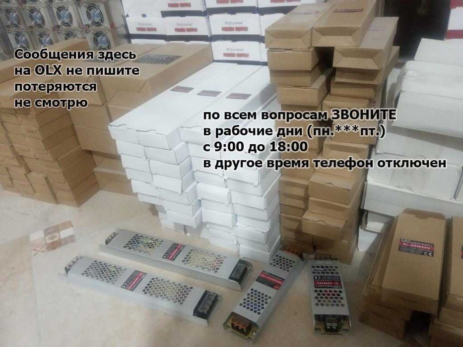 в мини корпусах БЛОК ПИТАНИЯ