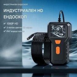 Професионален индустриален ендоскоп с дисплей 5 метра инструмент