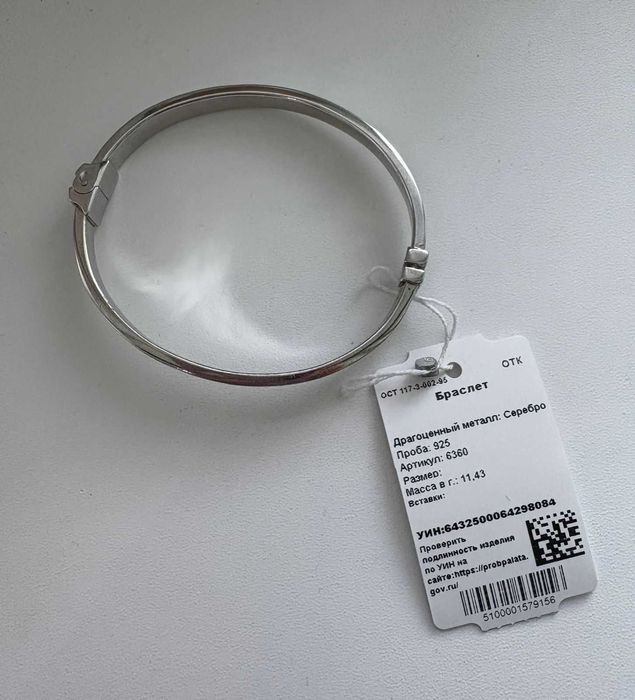 Серебряные браслеты бренда Кубачи