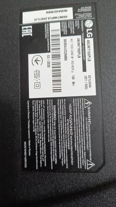 Продам телевизоры на запчасти