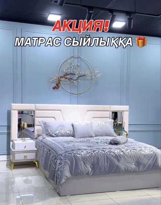 Спальный гарнитур