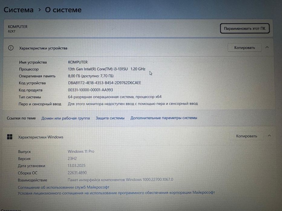 3 компютера хорошие новые