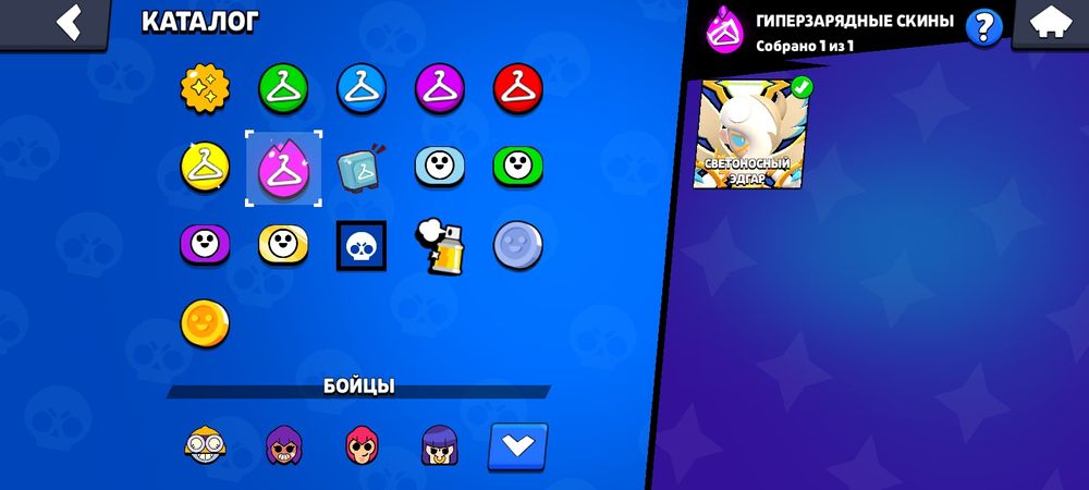 Аккаунт бравл старс