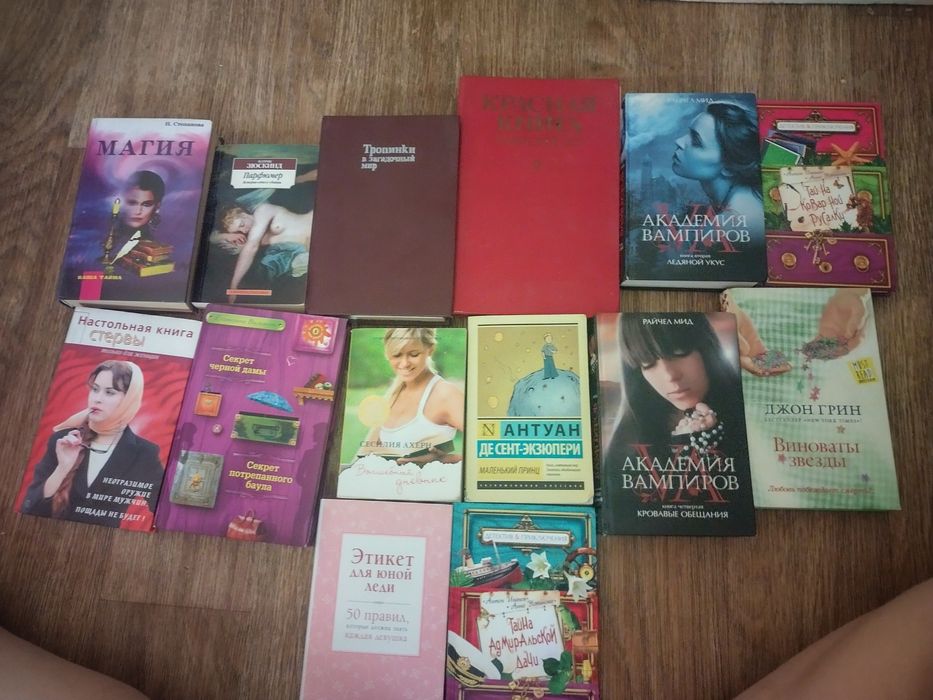 Книги,по 200 ТГ за штуку