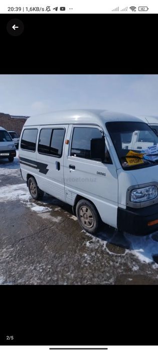 Дамас срошни сатилади