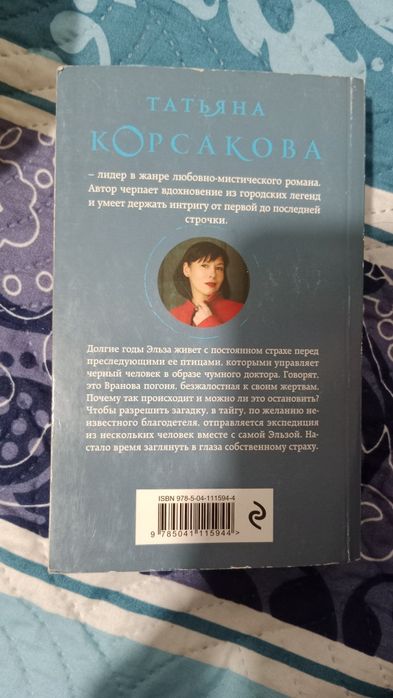 Продам,игрушки и книгу
