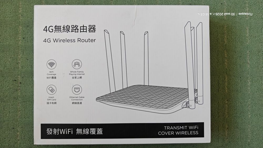 4G рутер Benton, 2 честоти Wifi, 32 устройства макс