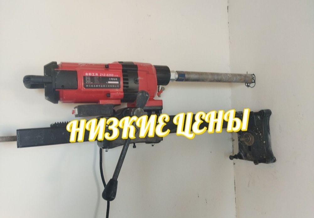 Алмазное сверление