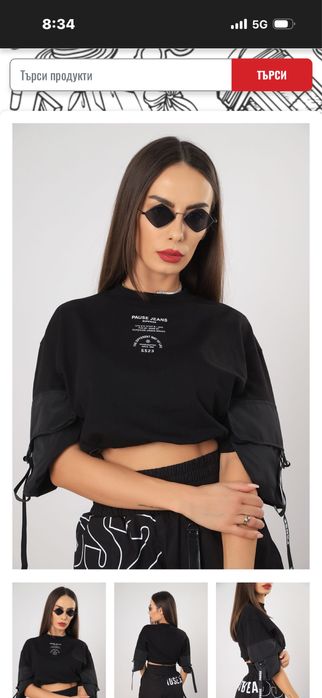 Тениска на Pause M