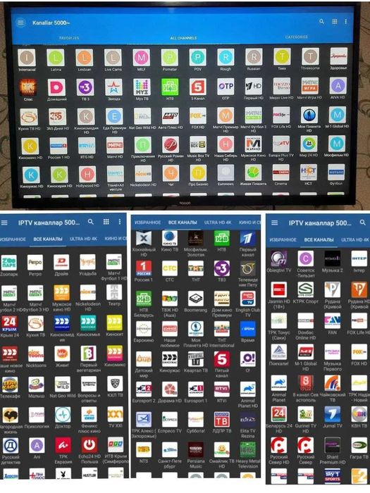 Iptv paketlar sotiladi