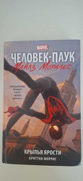 Книги для детей интересные
