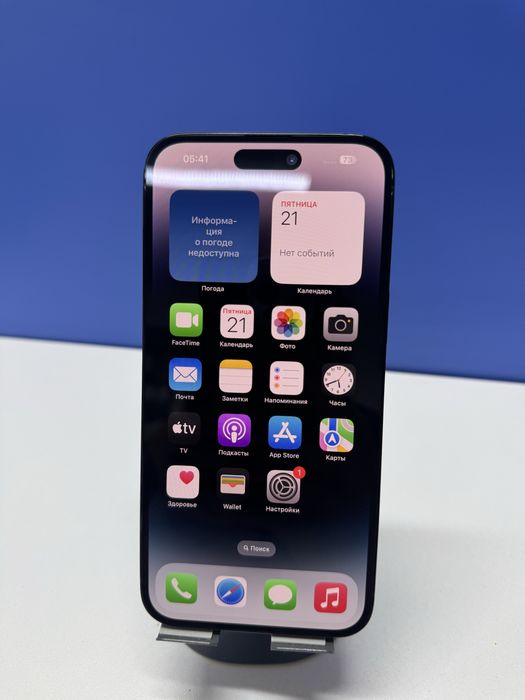 Iphone 14 pro max  256гб