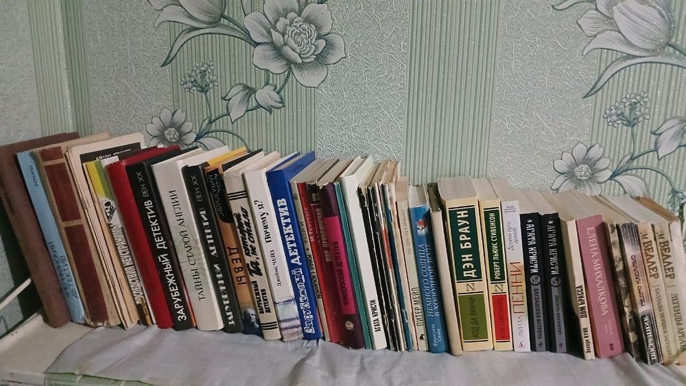 Книги детективы, художественная литература, собрания русских авторов