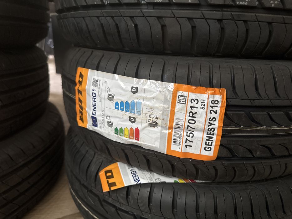 Шины новые 175/70 R13
