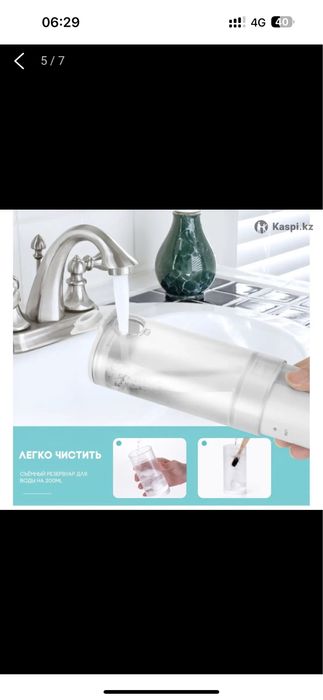 Ирригатор OralPick