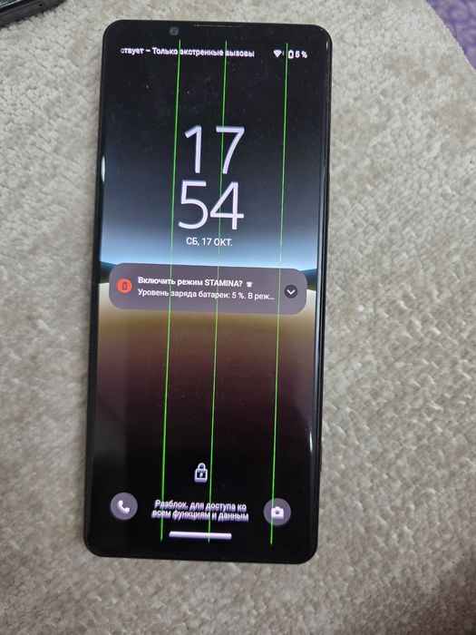 Продам или обменяю Sony xperia 5mk 4