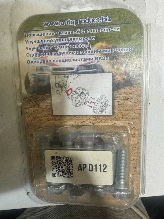 Запчасти на приору