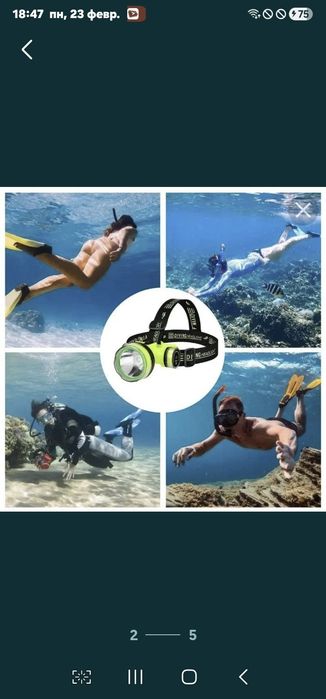 Фонарик налобный. Водонепроницаемый!