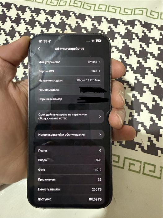 Iphone 13 pro max