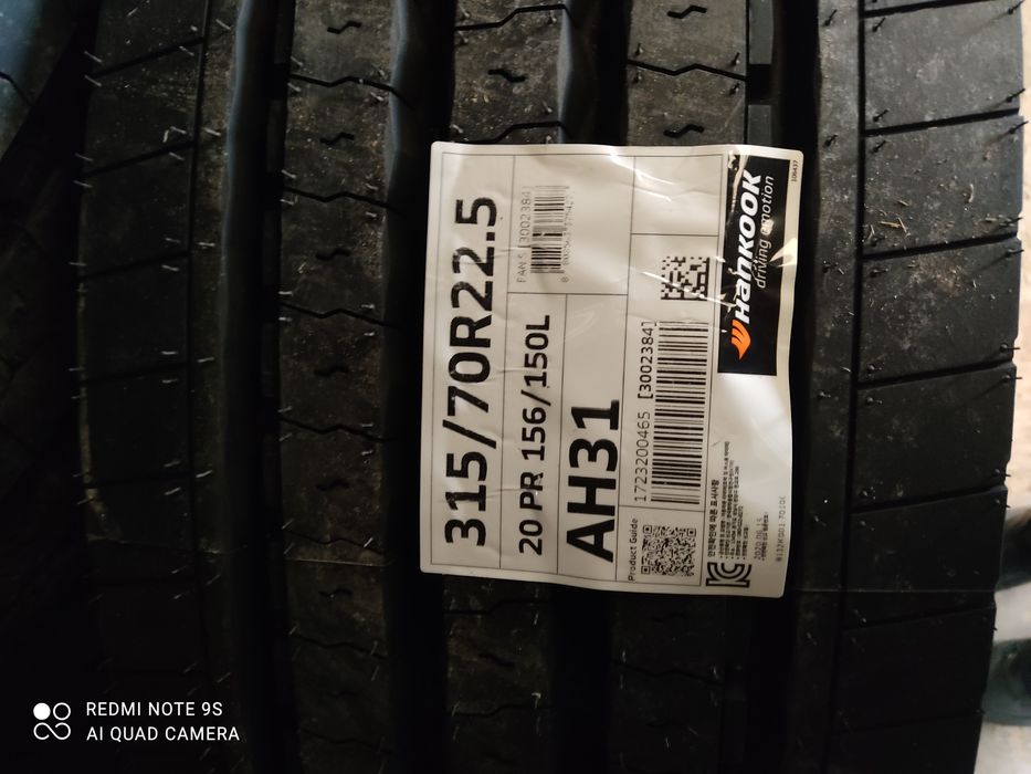 Грузовые автошины