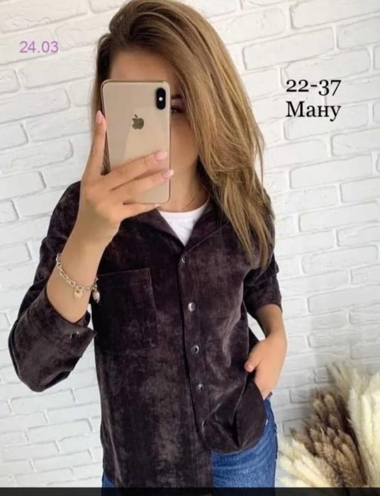 Продам    рубашку