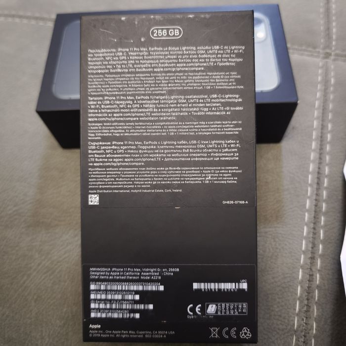 Iphone 11 ProMax 256 GB Mat