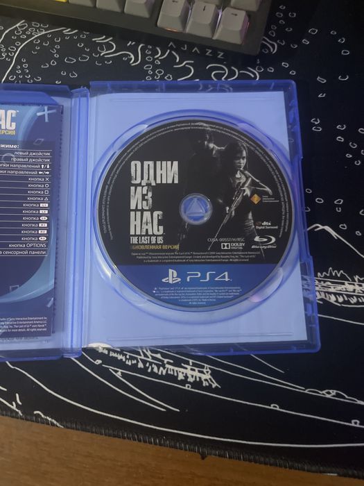 Last of us 1 продам диск