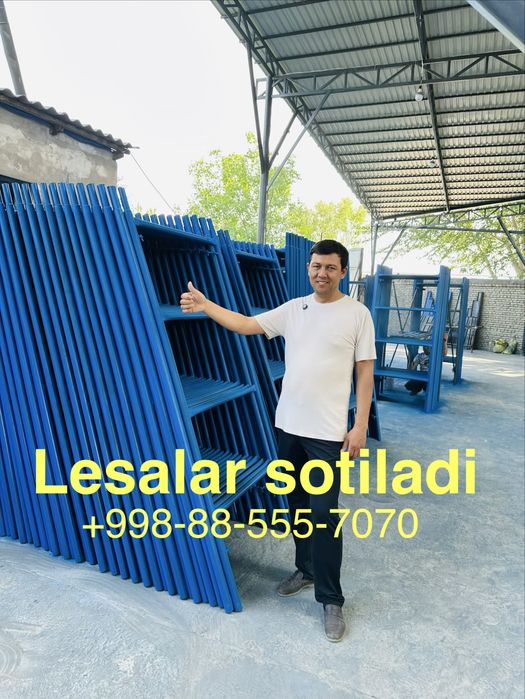 Леса апаловка опалубка мишалка арава стойка Lesa apalovka lego