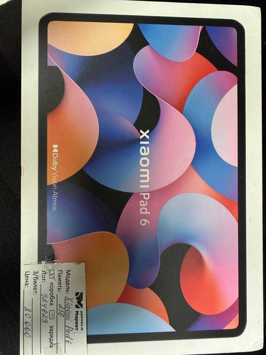 Xiaomi Pad 6  256 Gb (Алматы 924629)