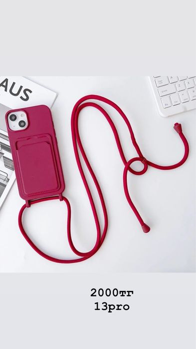 Чехол айфон 15.