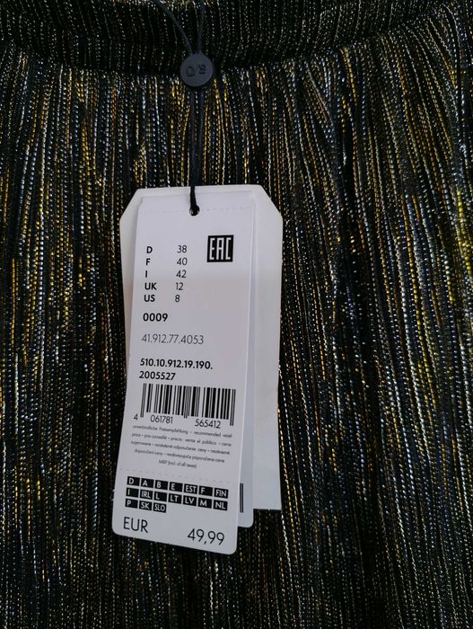 Пола размер M / L. Нова