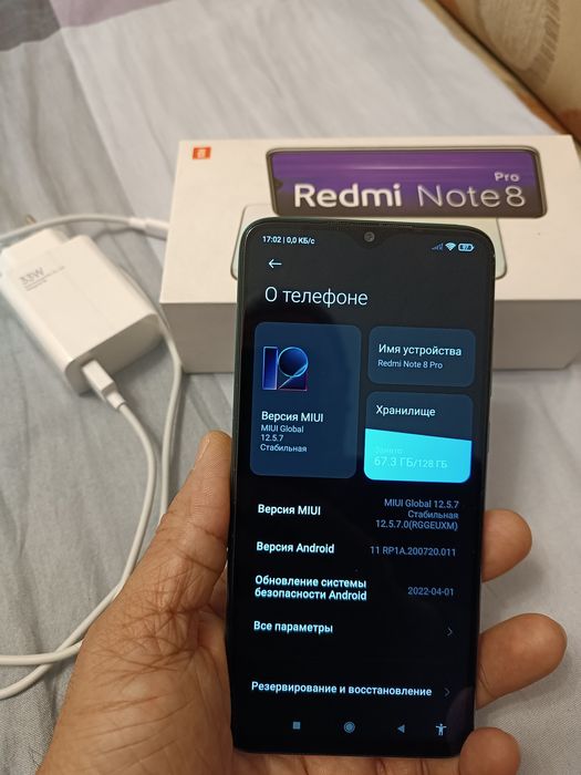 Продам Redmi note 8 pro 6/128гб. СРОЧНО.