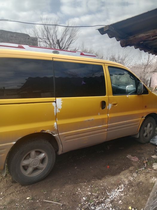 Старекс срочно торг