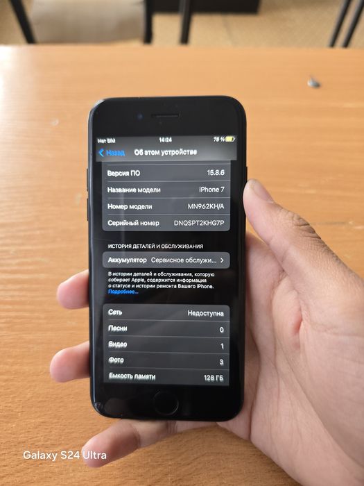 Продам / Обмен IPhone 7 128GB