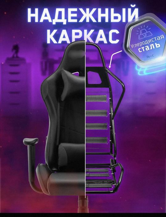 Kreslo ELIT Game , Элит комфорта