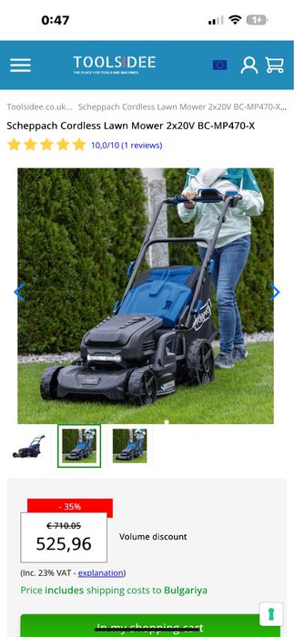 Акумулаторни резачки и косачки