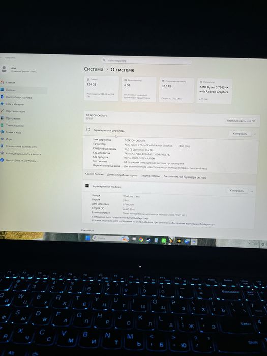 Lenovo Legion 5 Pro