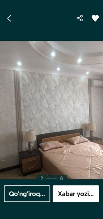 Ремонтные работы