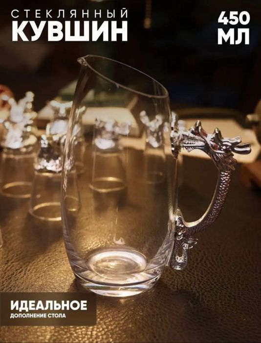 Подарочный набор стопок перевёртыше с графиномй