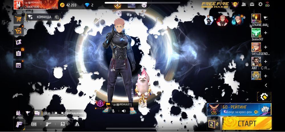 Фф акаунт сатылыды