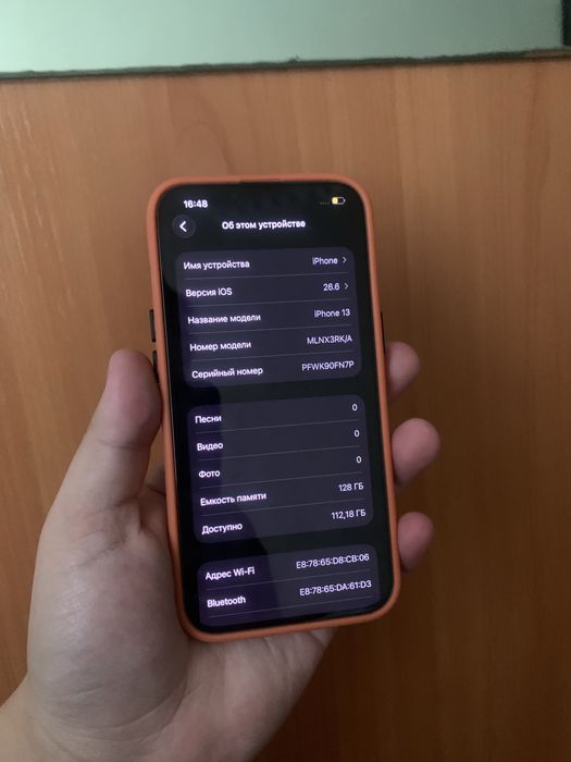 Iphone 13 айфон 13