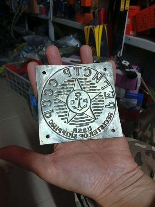 Знак между народных перевозок.