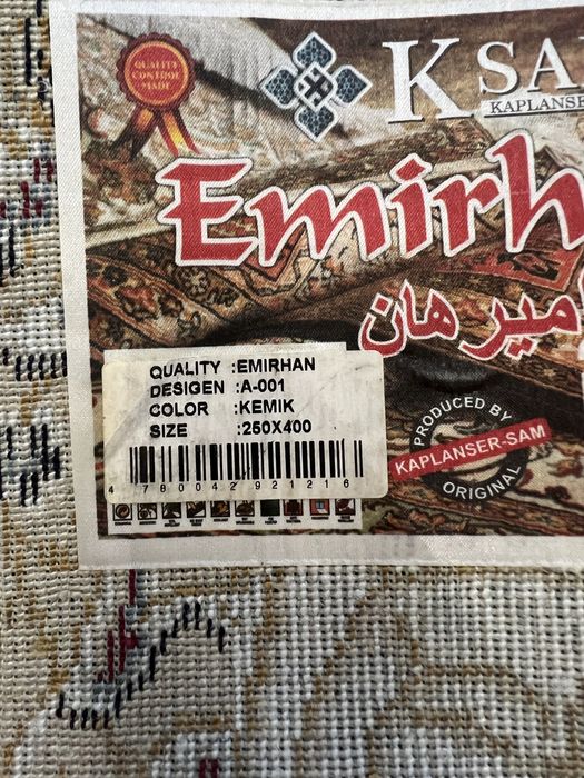 Продам 2 одинаковых ,небольших ковра